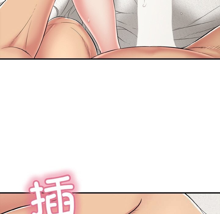 《再愛我一次》漫画 第25話