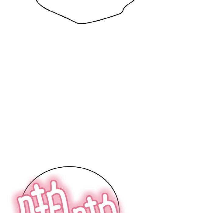 《再愛我一次》漫画 第26話