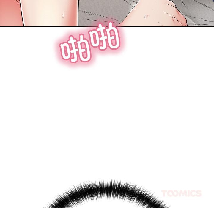 《再愛我一次》漫画 第26話