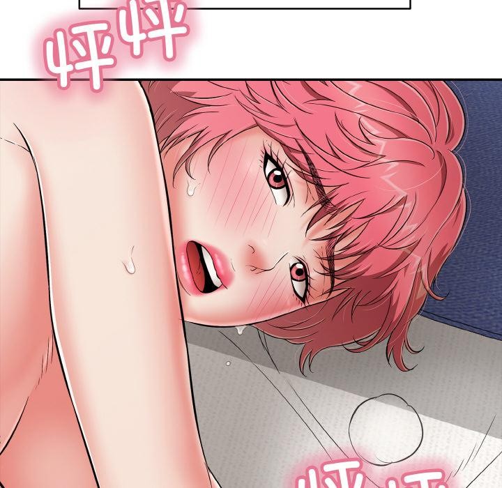 《再愛我一次》漫画 第26話