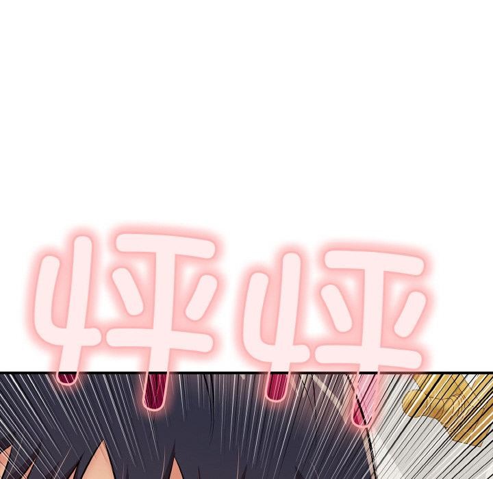 《再愛我一次》漫画 第26話
