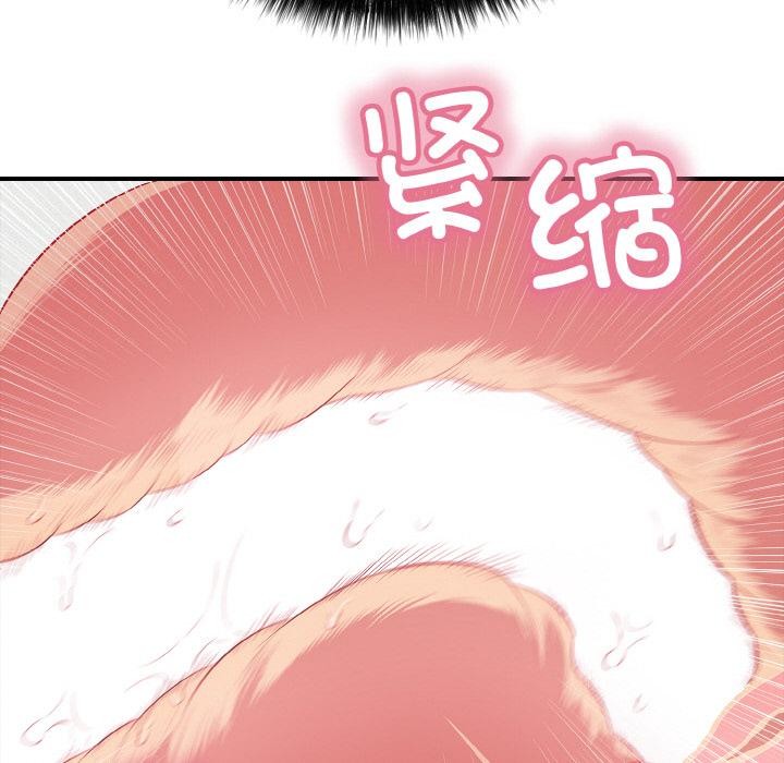 《再愛我一次》漫画 第26話