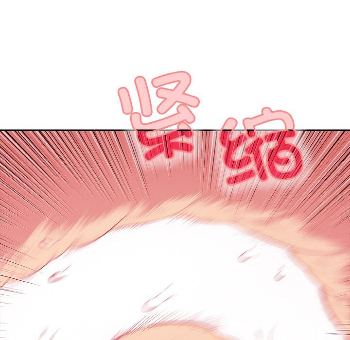 《再愛我一次》漫画 第26話
