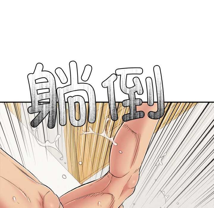 《再愛我一次》漫画 第27話