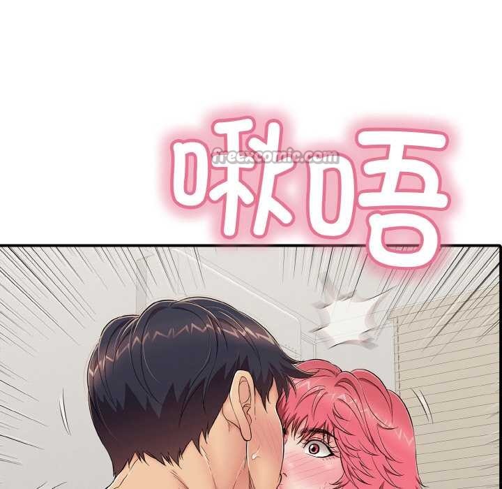 《再愛我一次》漫画 第27話