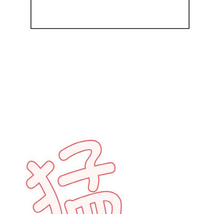 《再愛我一次》漫画 第27話