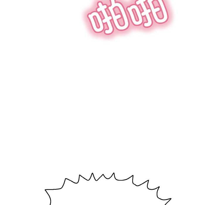 《再愛我一次》漫画 第27話