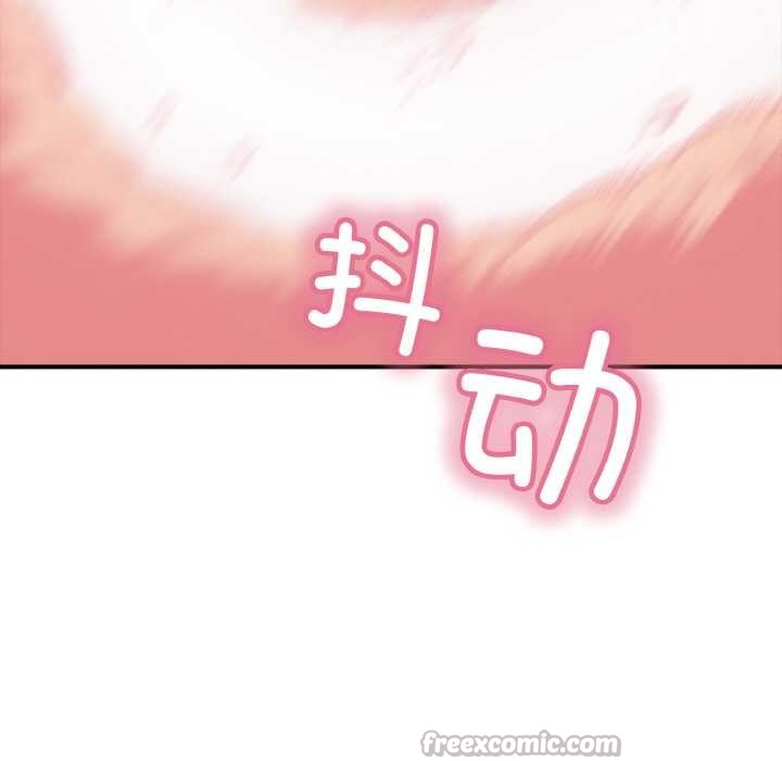《再愛我一次》漫画 第28話