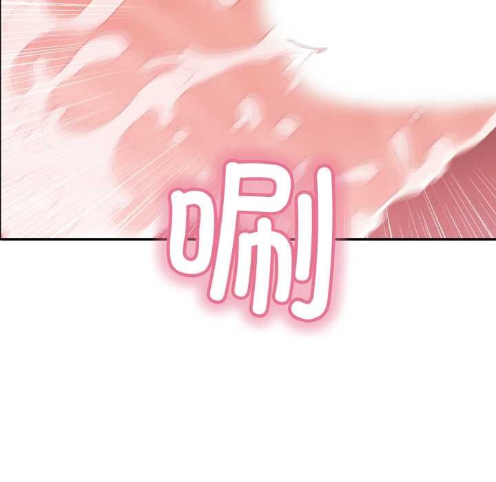《再愛我一次》漫画 第28話