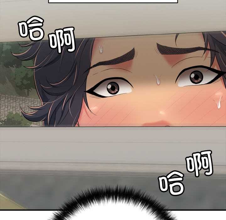 《再愛我一次》漫画 第28話