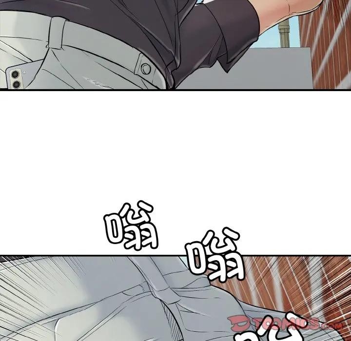 《再愛我一次》漫画 第29話