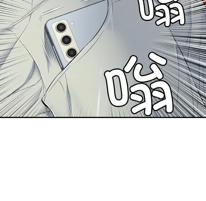 《再愛我一次》漫画 第29話