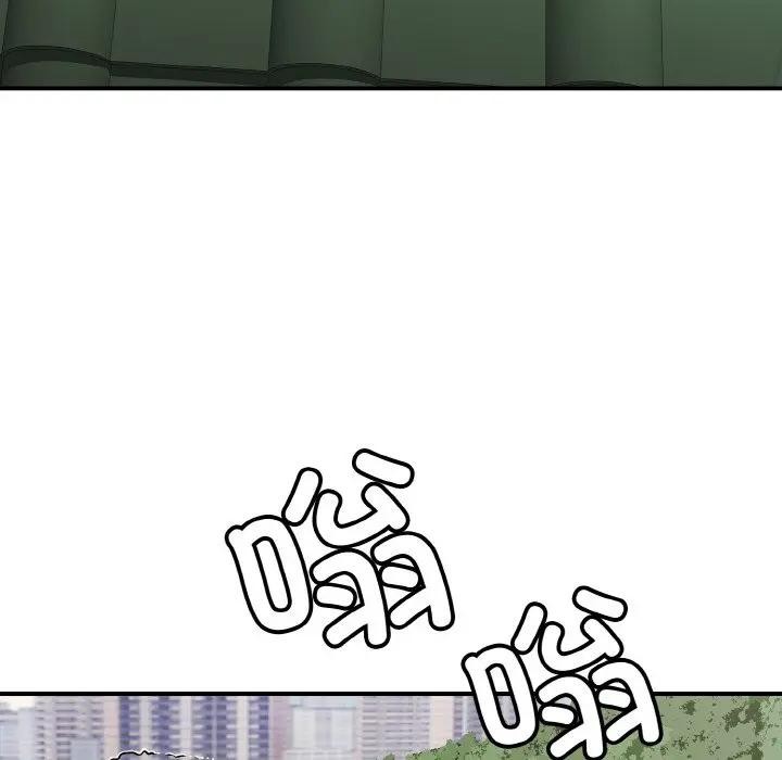 《再愛我一次》漫画 第29話
