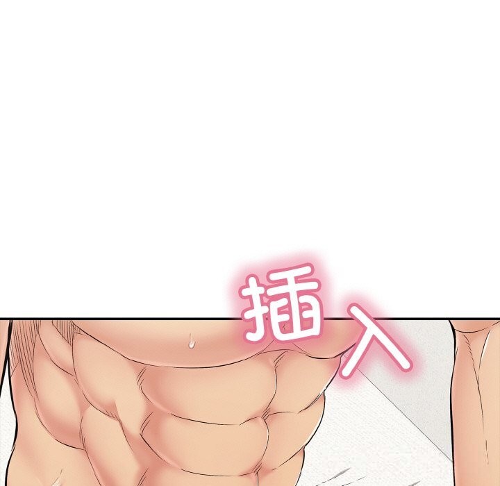 《再愛我一次》漫画 第30話