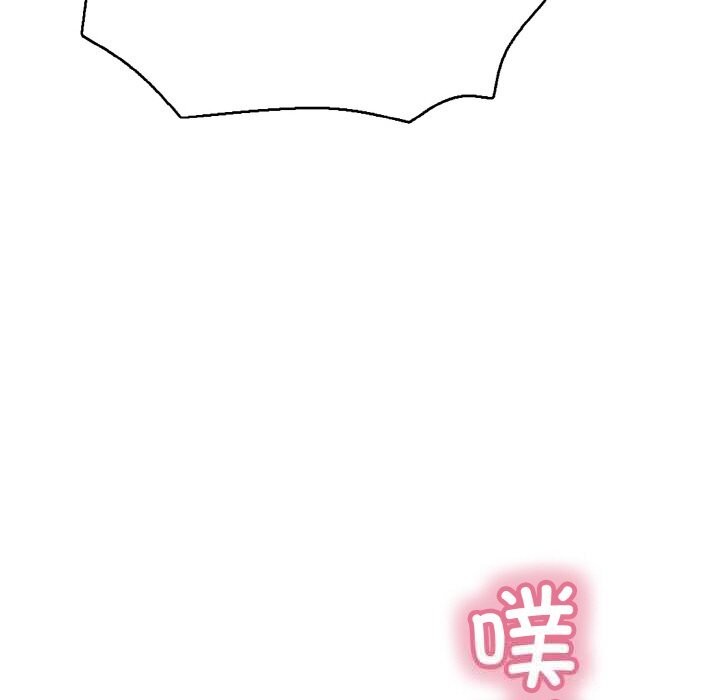 《再愛我一次》漫画 第30話