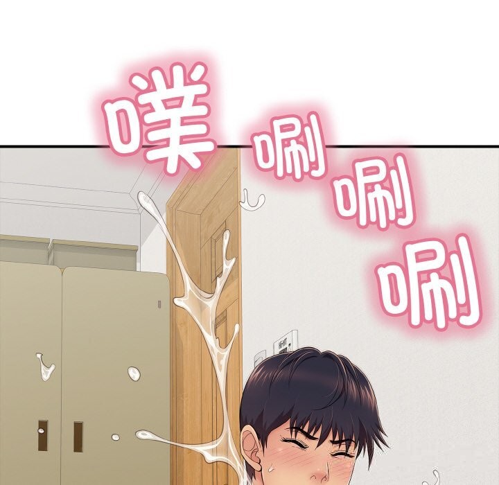 《再愛我一次》漫画 第30話
