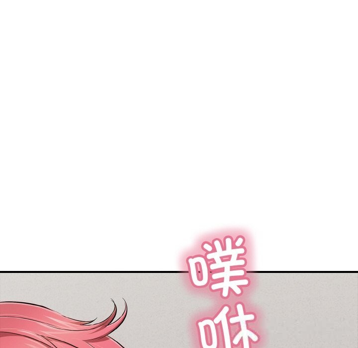 《再愛我一次》漫画 第30話