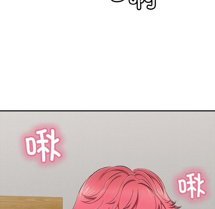 《再愛我一次》漫画 第30話