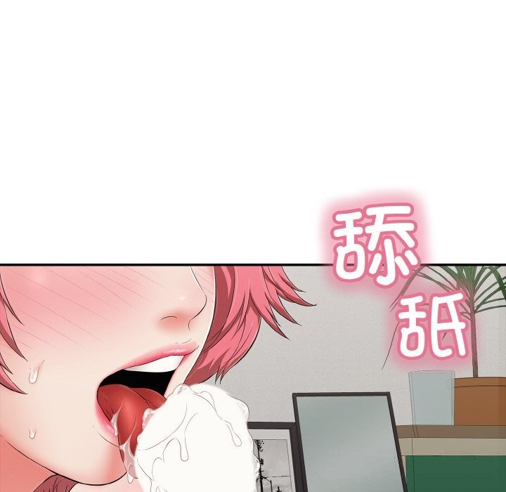 《再愛我一次》漫画 第30話