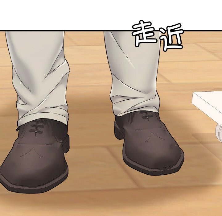 《再愛我一次》漫画 第30話