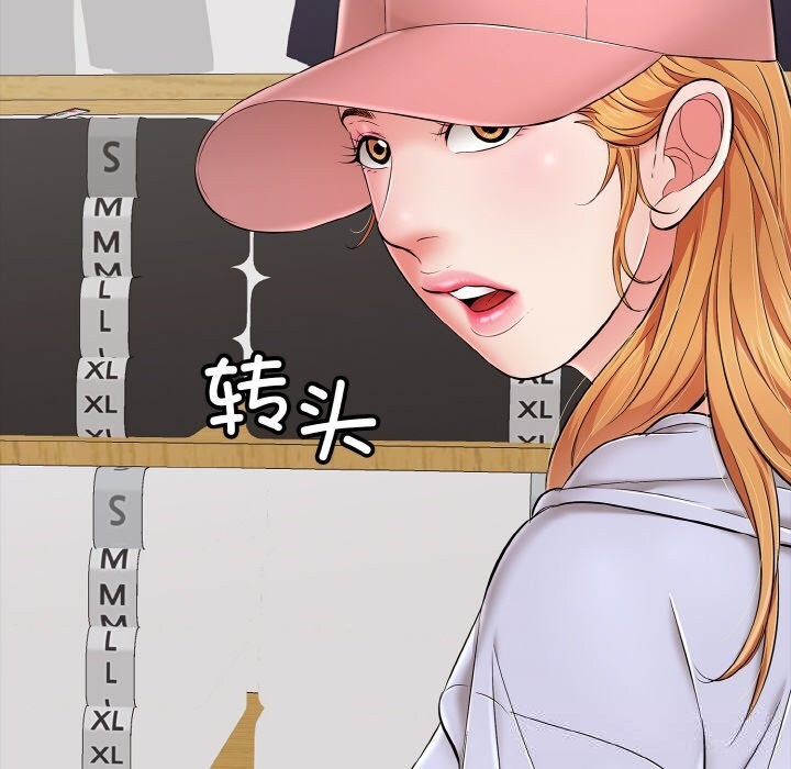 《再愛我一次》漫画 第30話