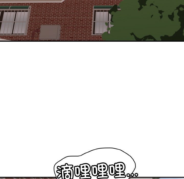 《再愛我一次》漫画 第30話