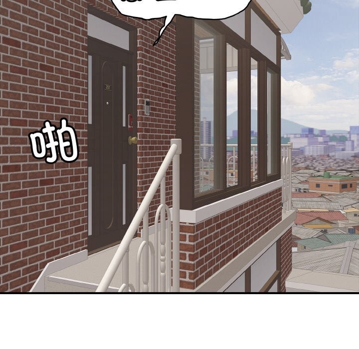 《再愛我一次》漫画 第30話