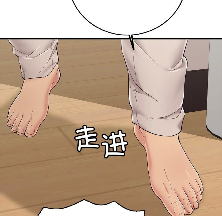 《再愛我一次》漫画 第30話