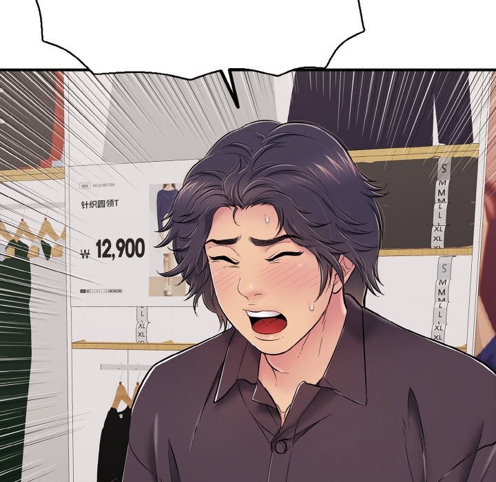 《再愛我一次》漫画 第31話