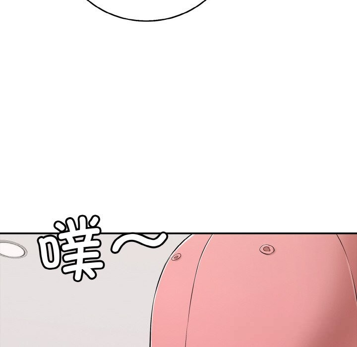 《再愛我一次》漫画 第31話