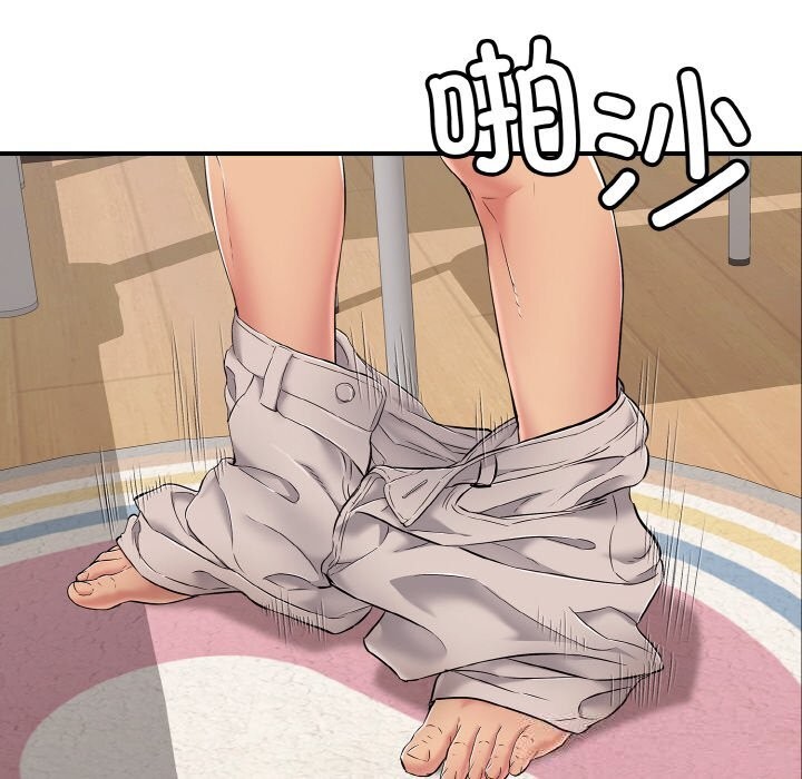 《再愛我一次》漫画 第31話