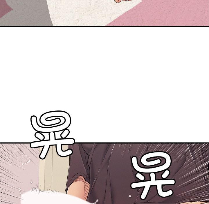 《再愛我一次》漫画 第31話