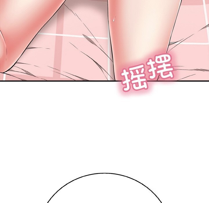 《再愛我一次》漫画 第31話