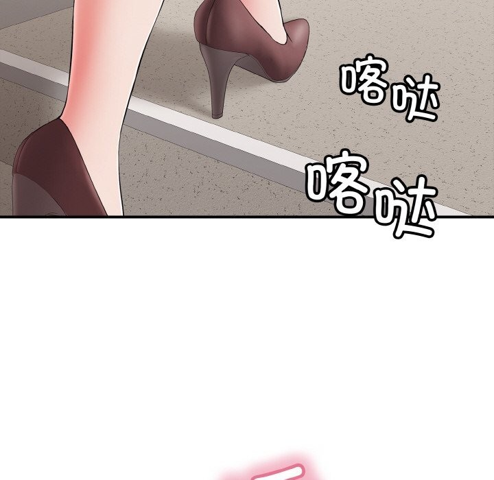 《再愛我一次》漫画 第31話