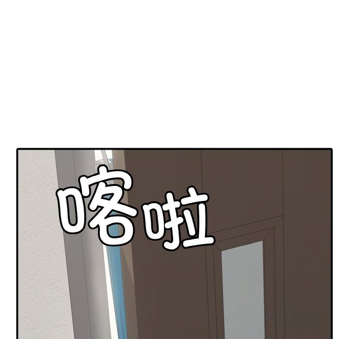 《再愛我一次》漫画 第31話