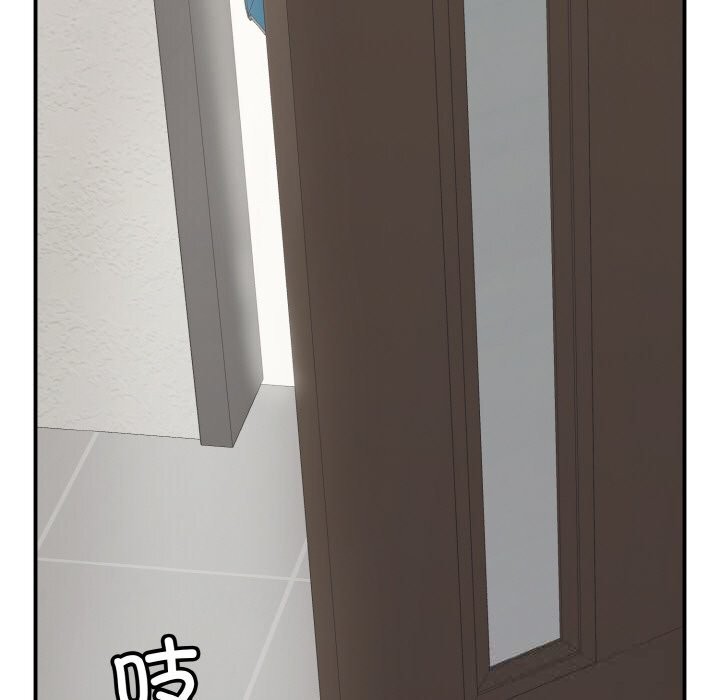 《再愛我一次》漫画 第31話