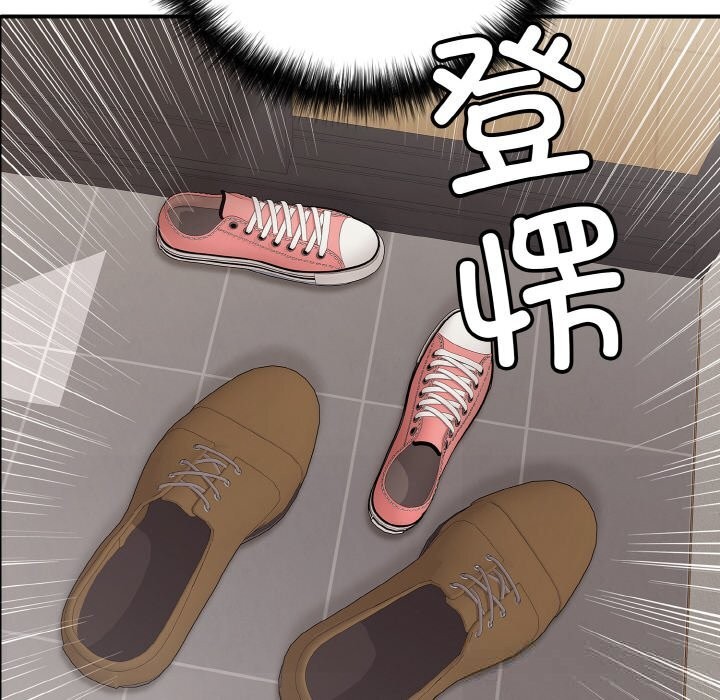 《再愛我一次》漫画 第32話
