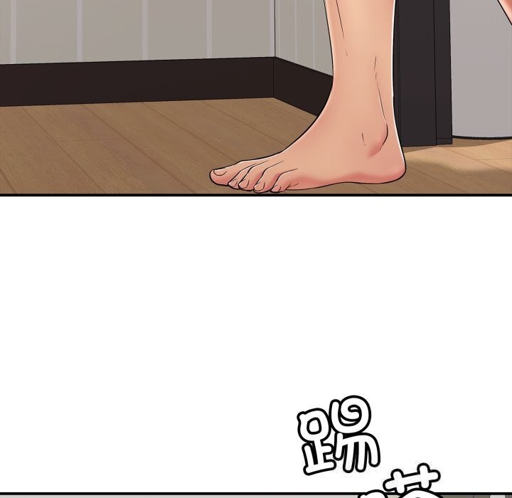 《再愛我一次》漫画 第33話
