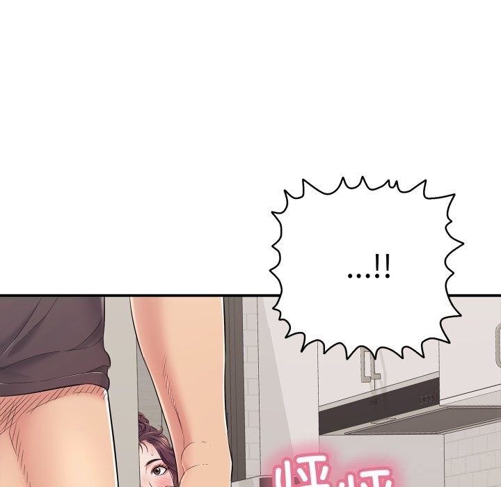 《再愛我一次》漫画 第33話