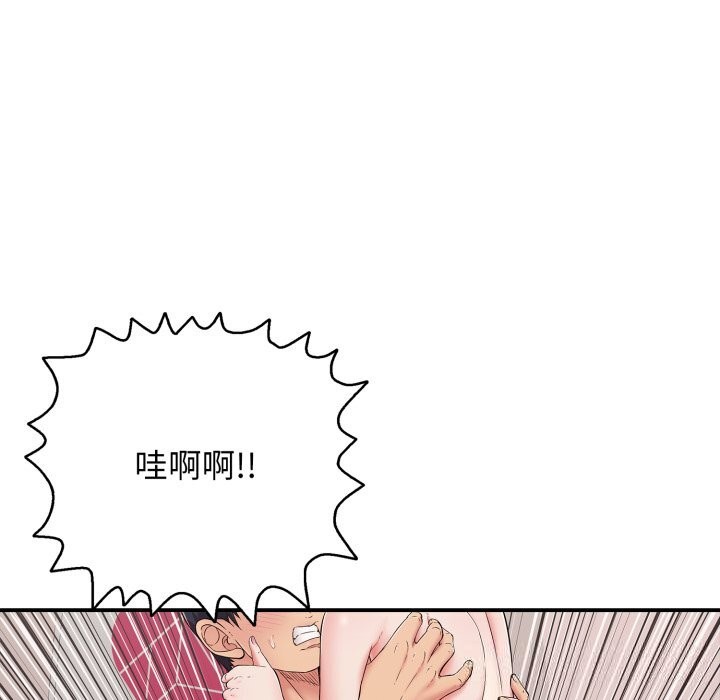 《再愛我一次》漫画 第34話