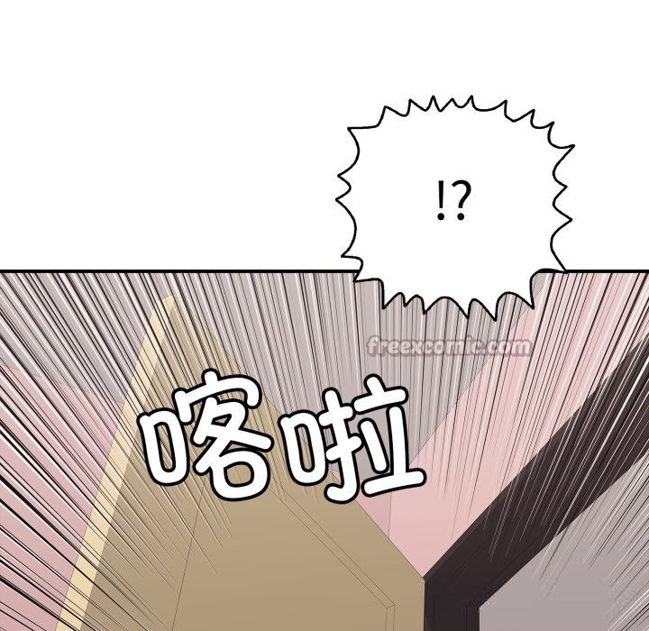 《再愛我一次》漫画 第34話
