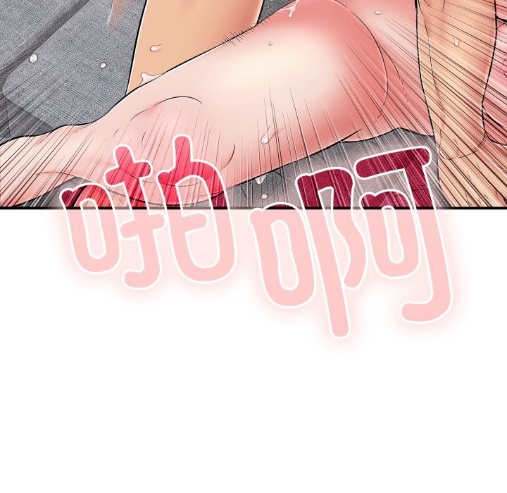 《再愛我一次》漫画 第34話