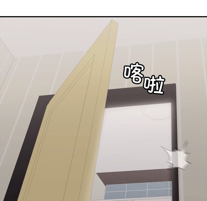 《再愛我一次》漫画 第34話