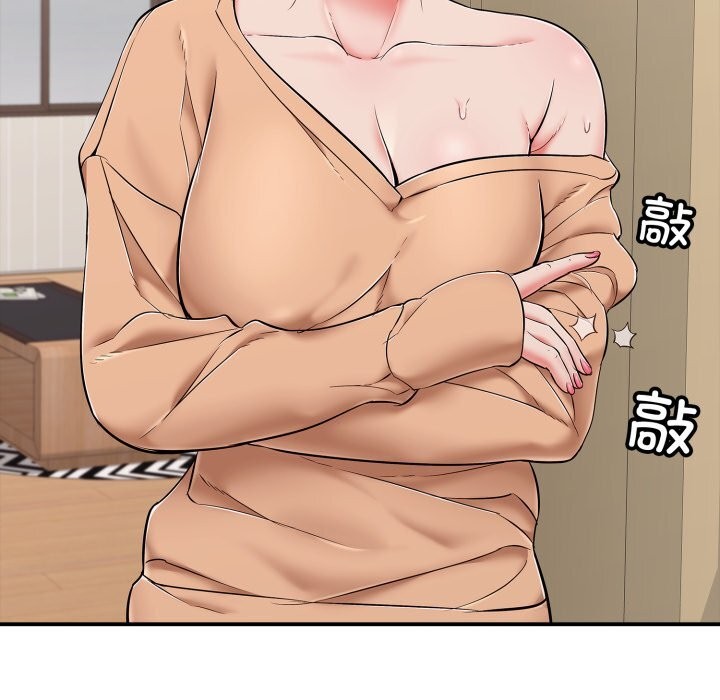 《再愛我一次》漫画 第34話