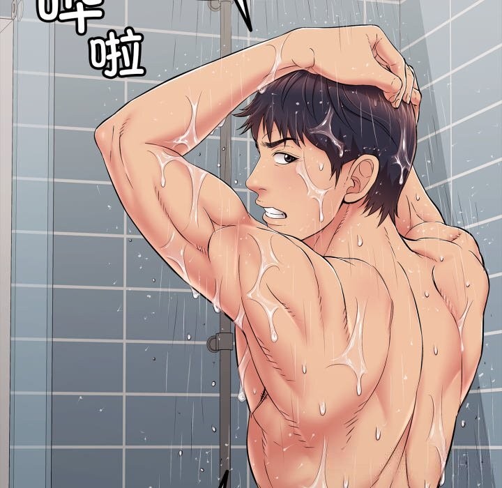 《再愛我一次》漫画 第34話