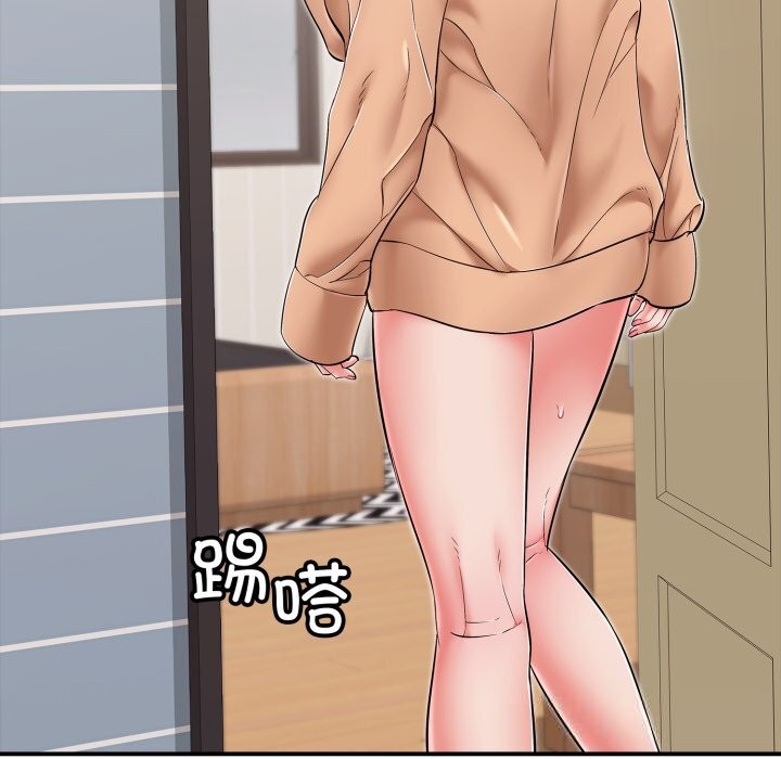 《再愛我一次》漫画 第34話