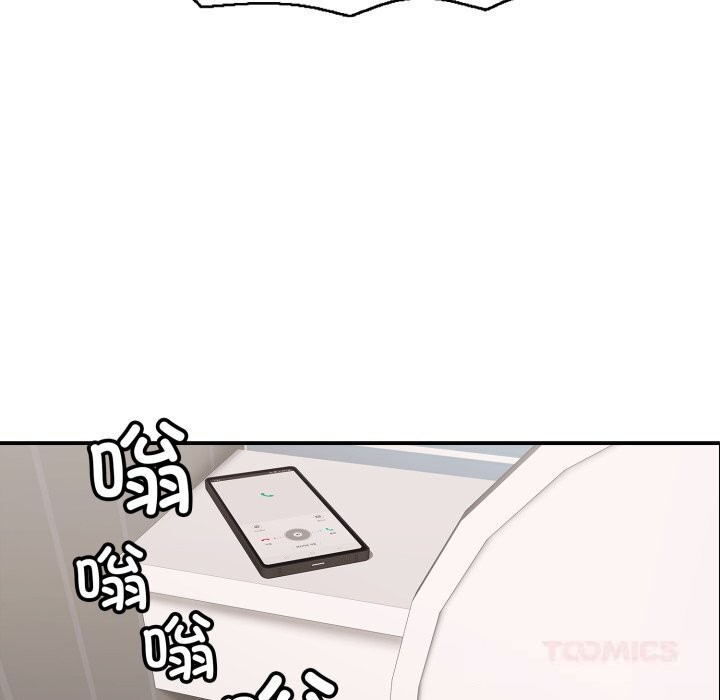 《再愛我一次》漫画 第34話