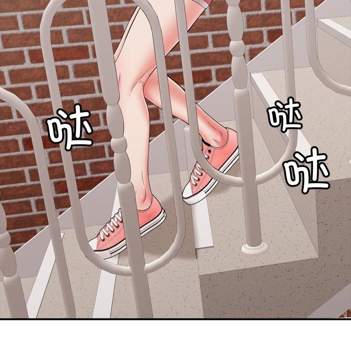 《再愛我一次》漫画 第34話