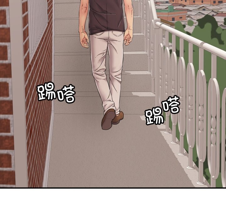 《再愛我一次》漫画 第34話