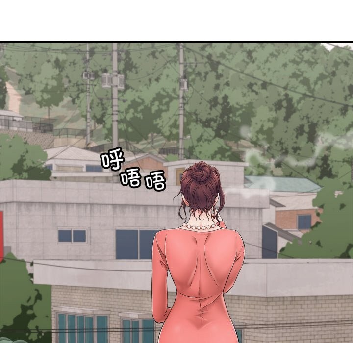 《再愛我一次》漫画 第34話